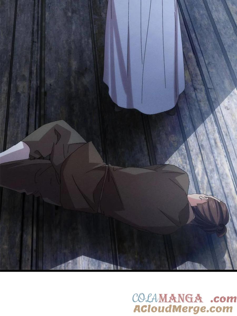 王者大师兄(我就是不按套路出牌 第293话 留守 第16页