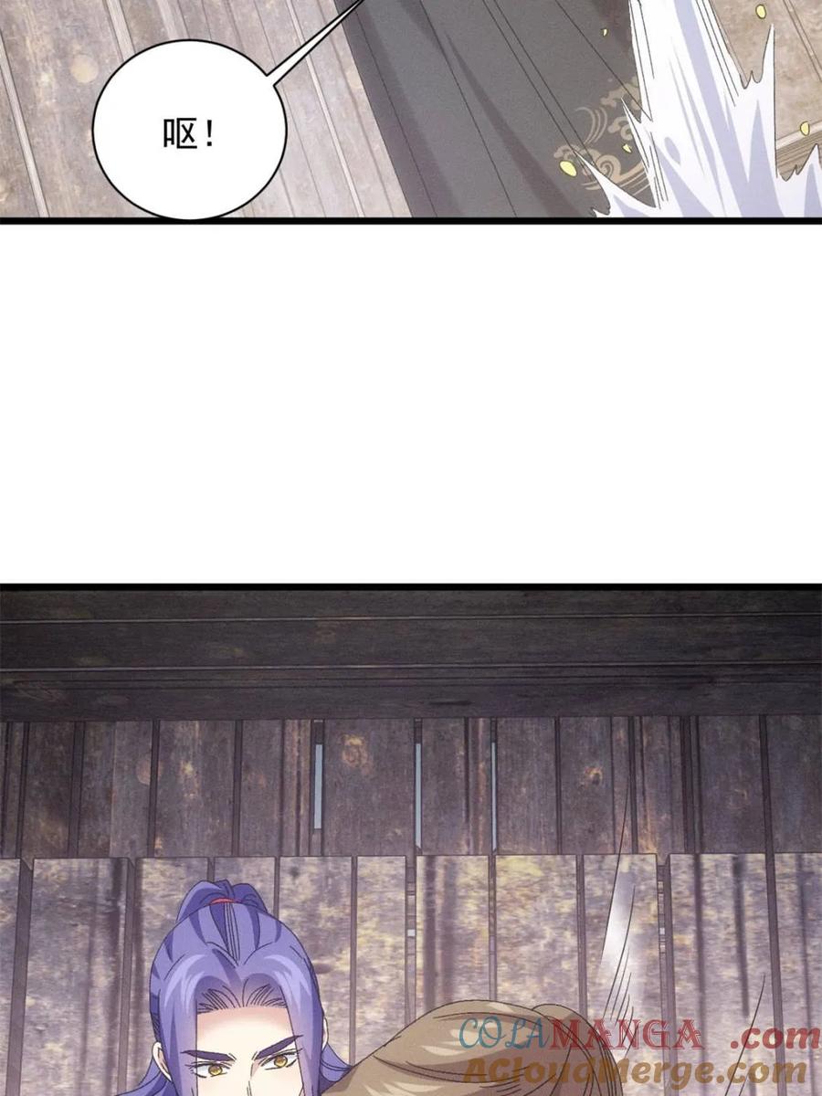 王者大师兄(我就是不按套路出牌 第294话 培养人才 第28页