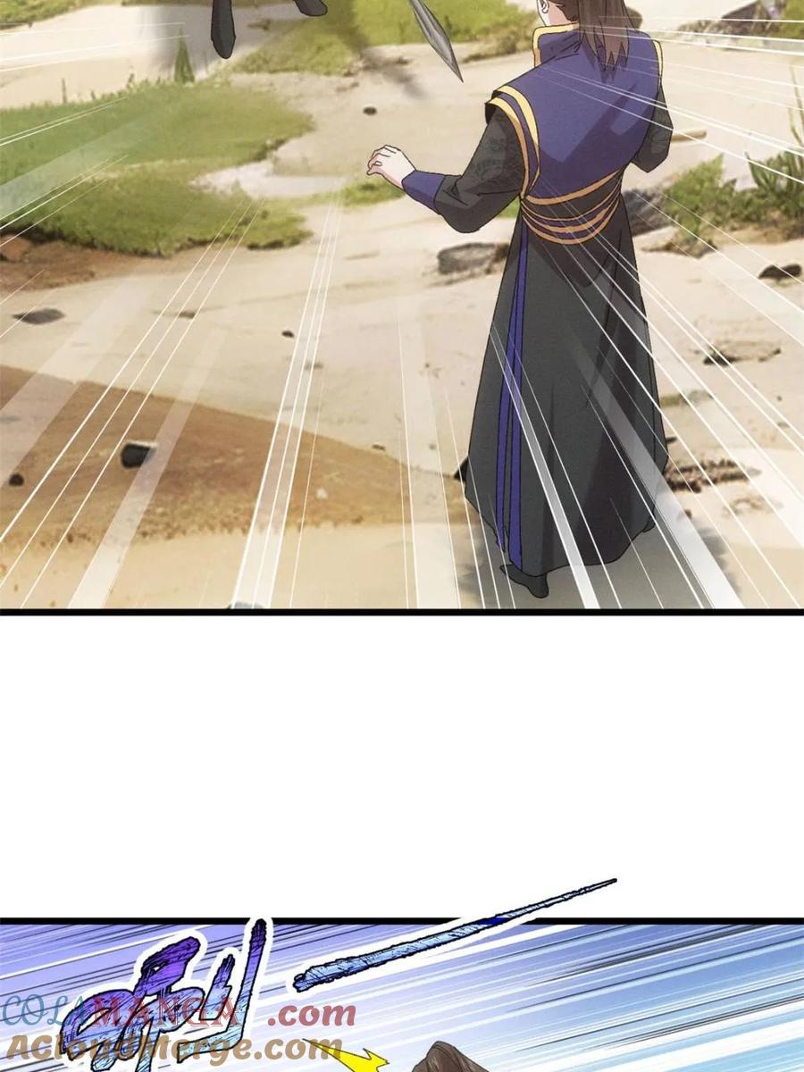 王者大师兄(我就是不按套路出牌 第295话 解围 第28页