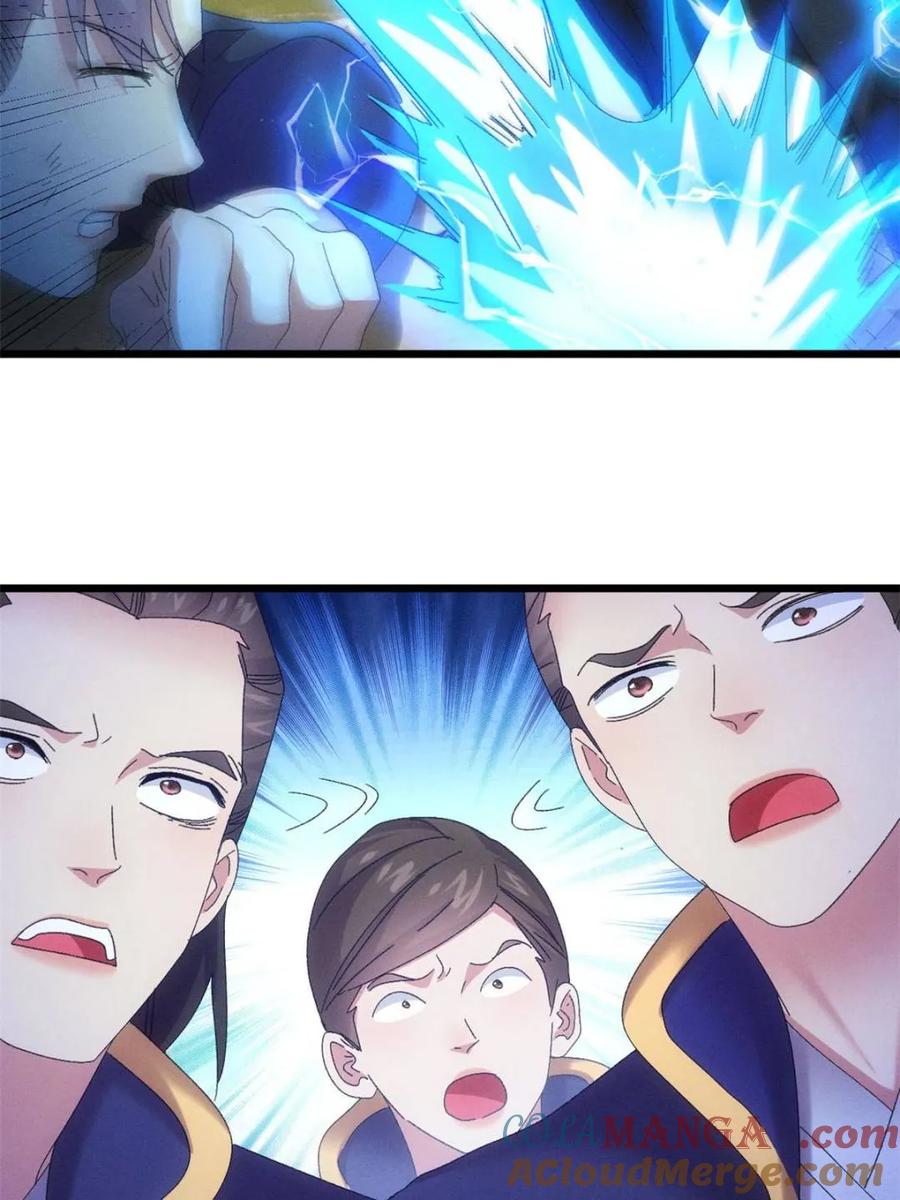 王者大师兄(我就是不按套路出牌 第295话 解围 第16页