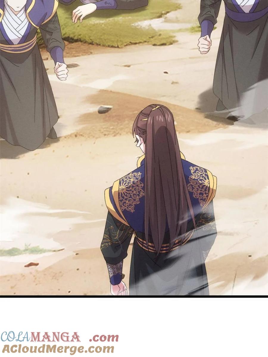 王者大师兄(我就是不按套路出牌 第295话 解围 第19页