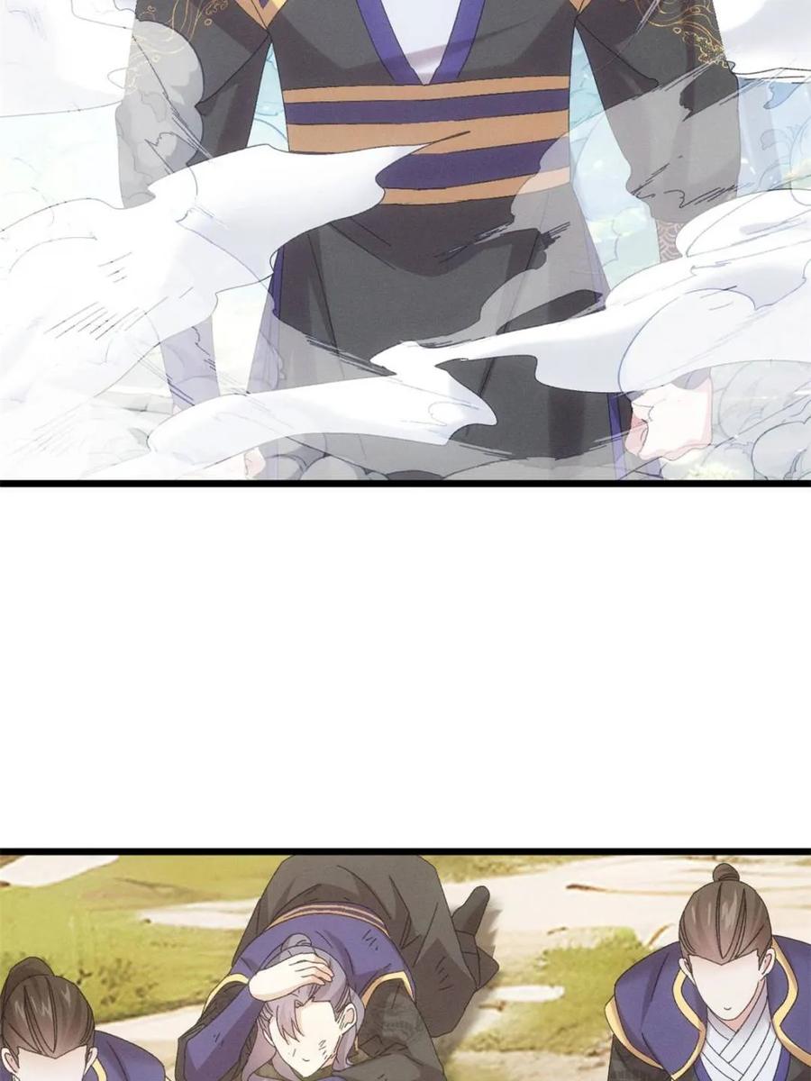 王者大师兄(我就是不按套路出牌 第295话 解围 第18页