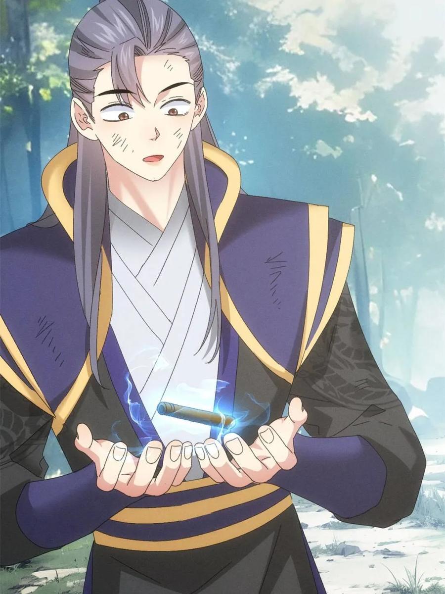 王者大师兄(我就是不按套路出牌 第295话 解围 第53页