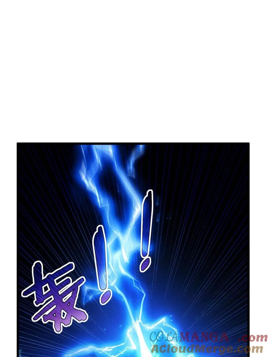 王者大师兄(我就是不按套路出牌 第295话 解围 第40页