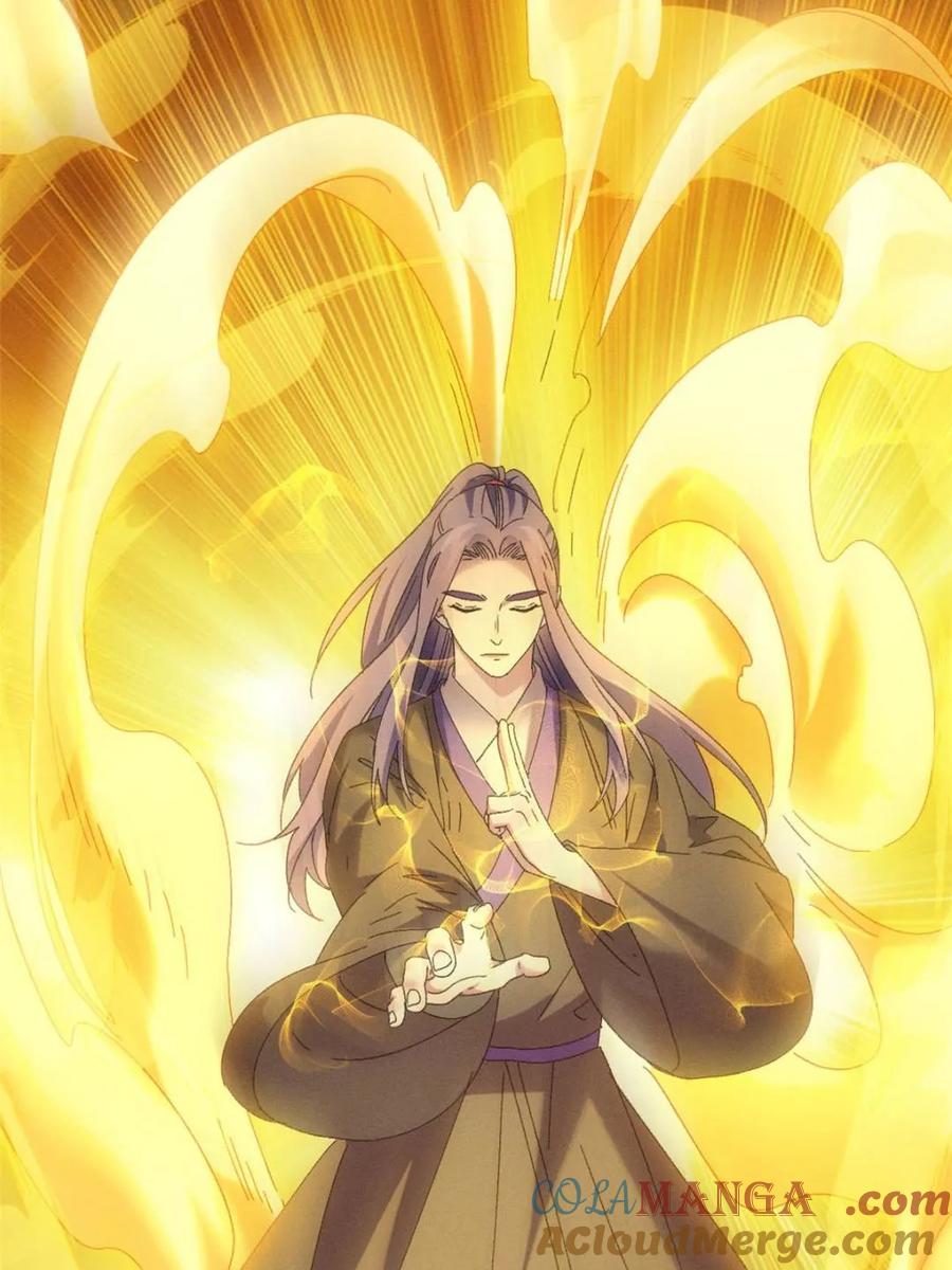 王者大师兄(我就是不按套路出牌 第296话 驭鬼 第58页