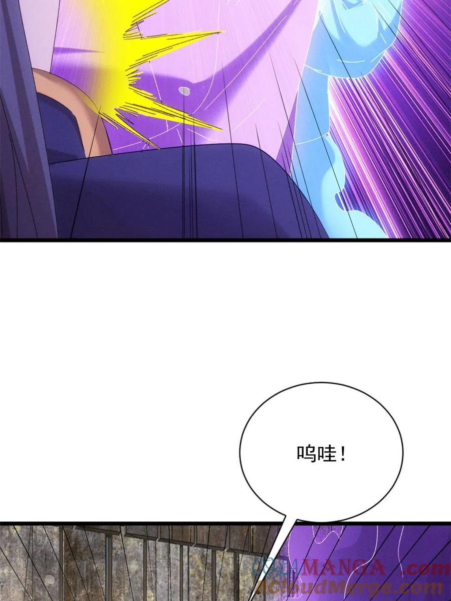 王者大师兄(我就是不按套路出牌 第296话 驭鬼 第31页