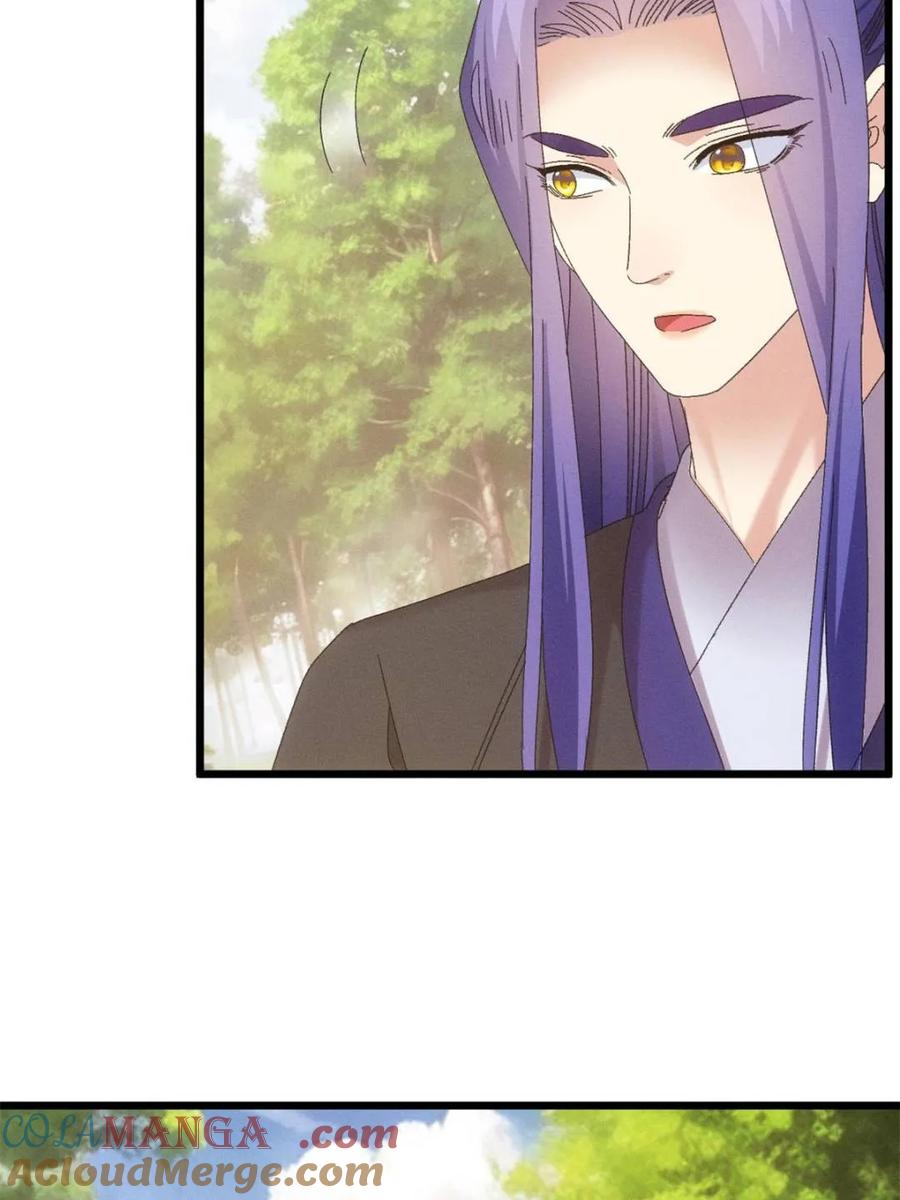 王者大师兄(我就是不按套路出牌 第297话 最疼爱的师弟 第61页
