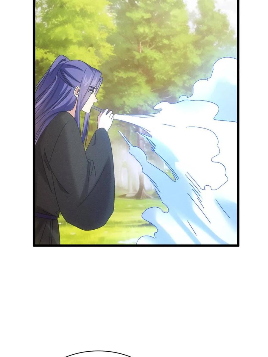 王者大师兄(我就是不按套路出牌 第297话 最疼爱的师弟 第65页