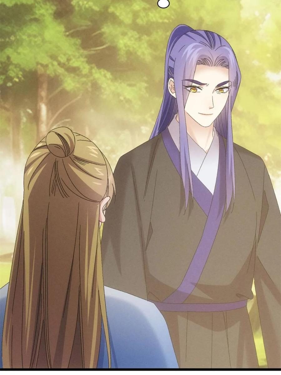 王者大师兄(我就是不按套路出牌 第297话 最疼爱的师弟 第51页