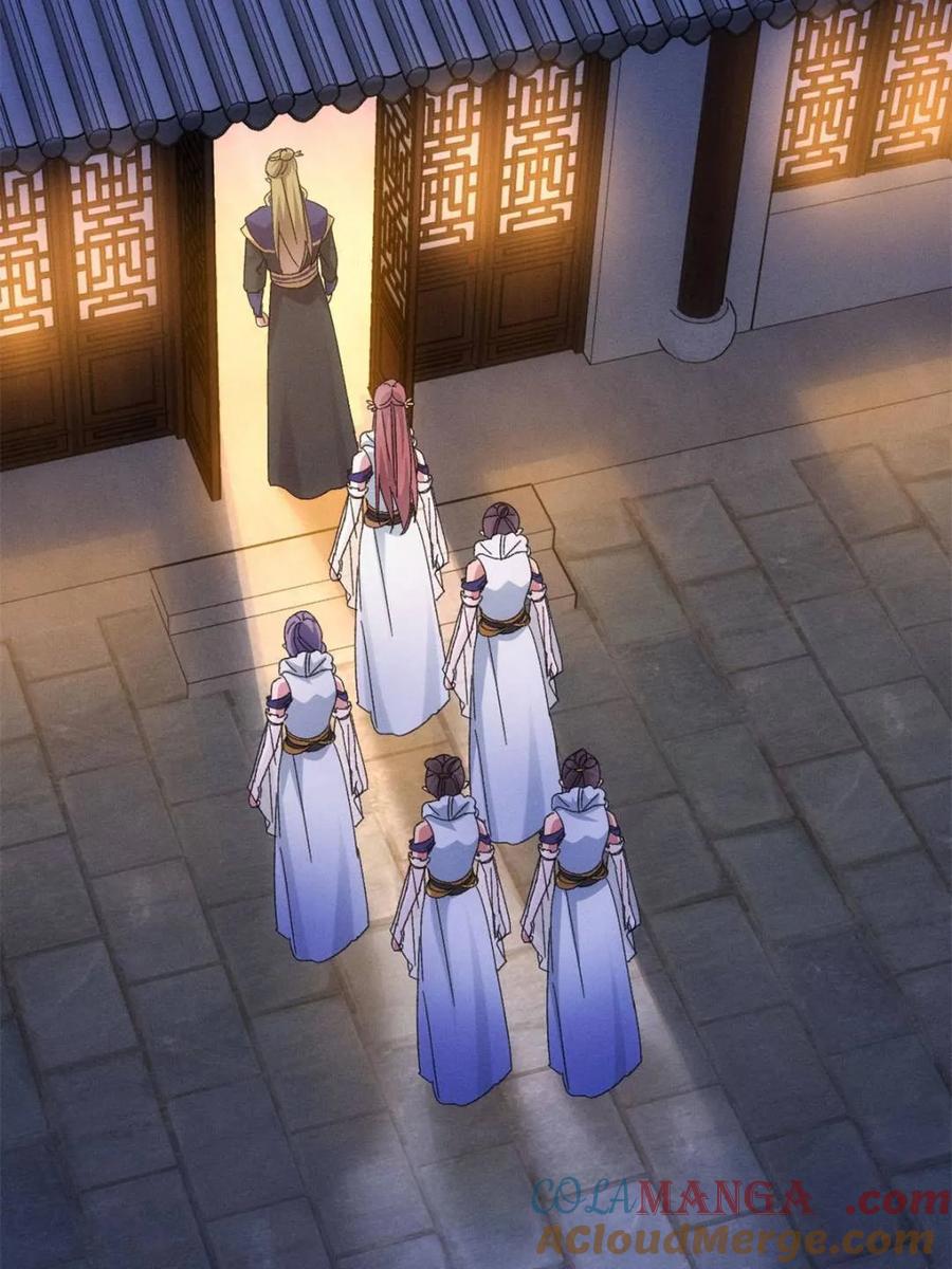 王者大师兄(我就是不按套路出牌 第298话 发装备 第58页