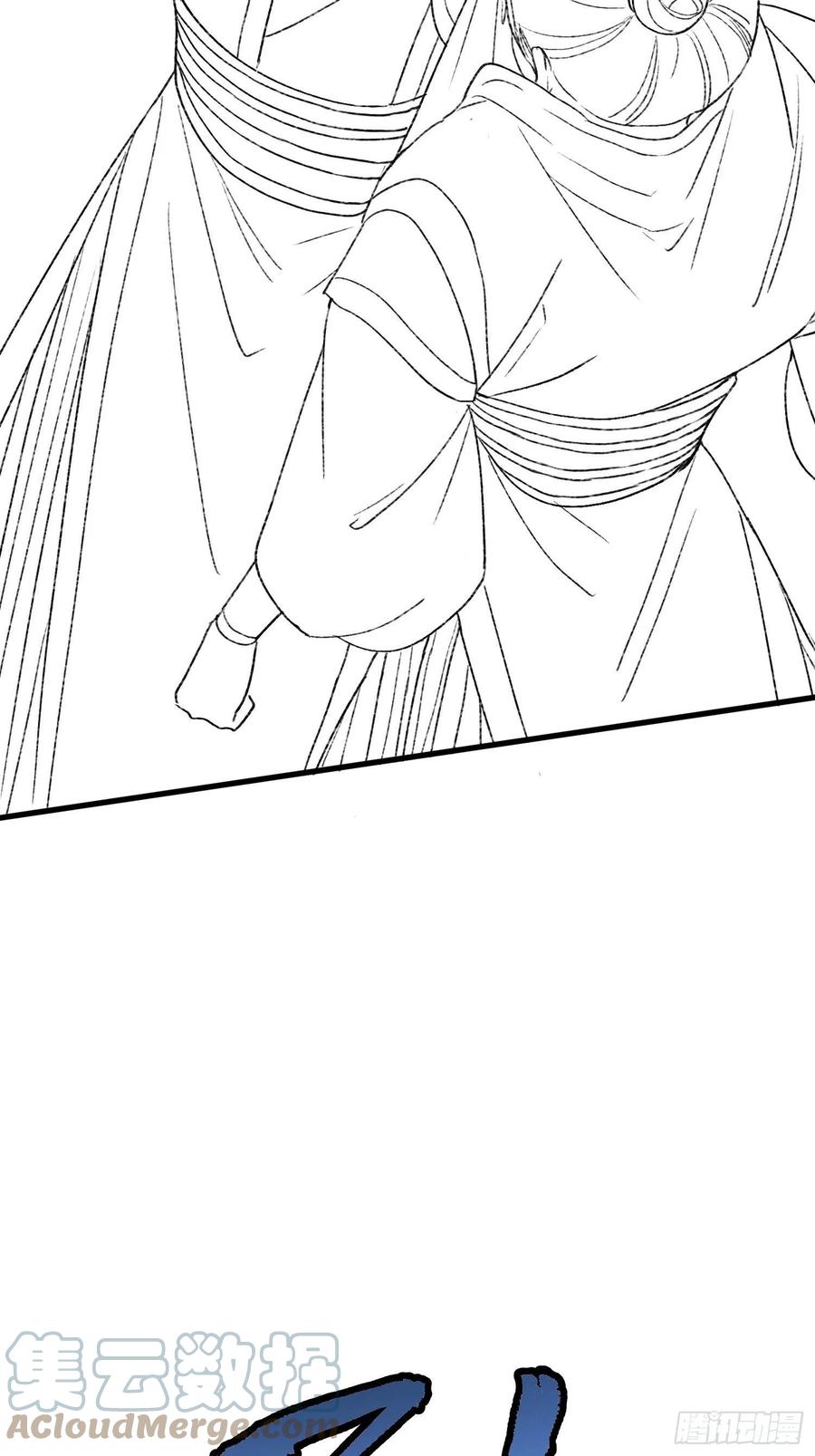 王者大师兄(我就是不按套路出牌 第2话 废材开局要稳健 第43页