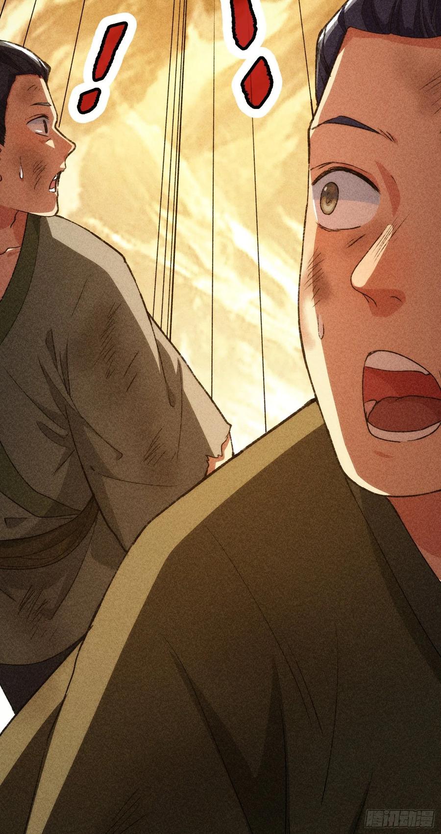 王者大师兄(我就是不按套路出牌 第2话 废材开局要稳健 第18页