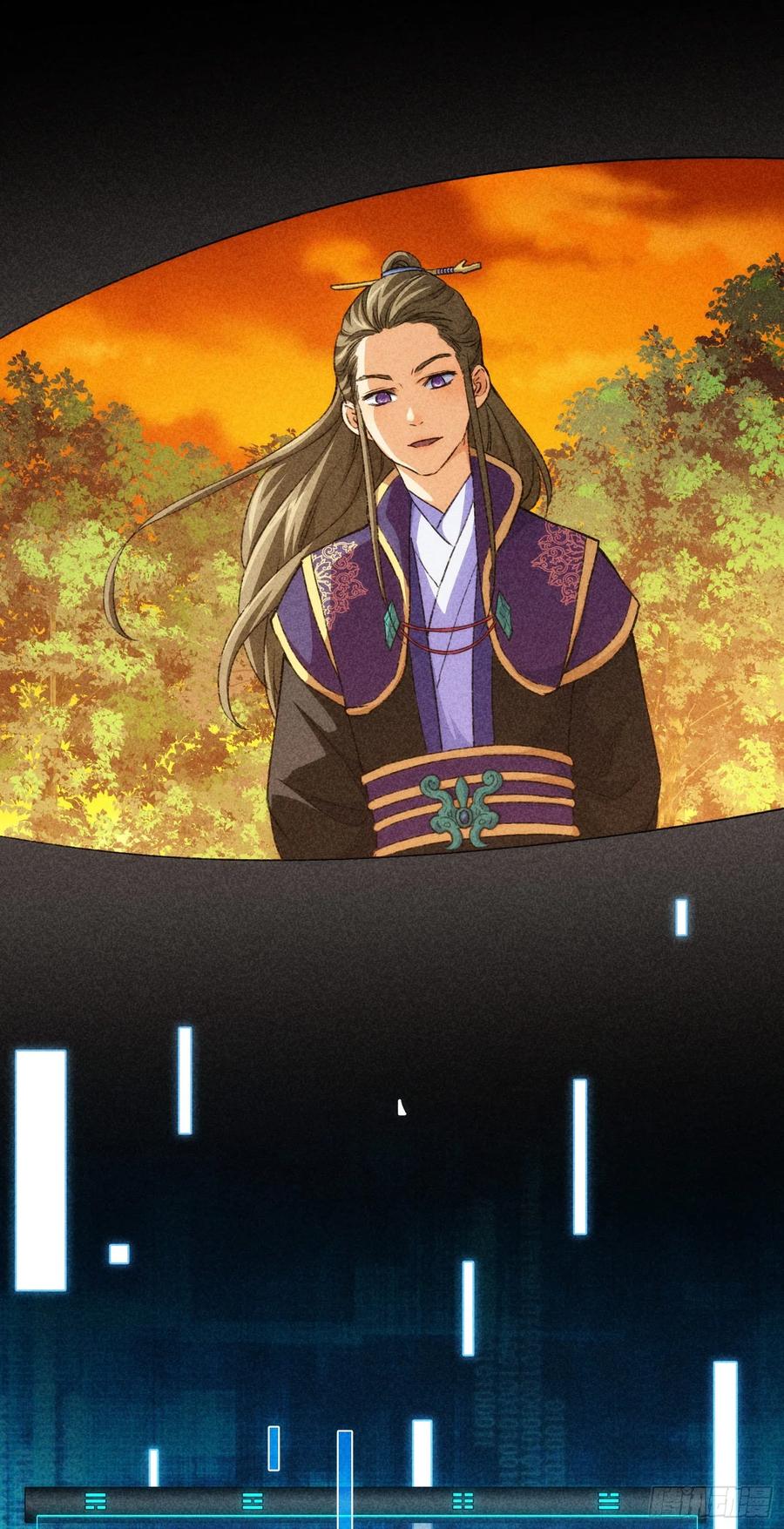 王者大师兄(我就是不按套路出牌 第2话 废材开局要稳健 第30页