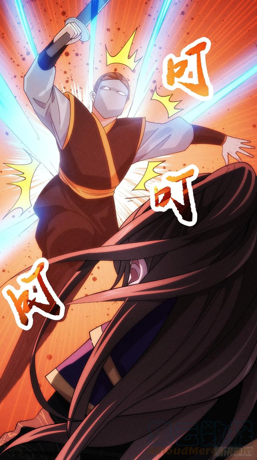 王者大师兄(我就是不按套路出牌 第29话 优秀的小弟 第10页