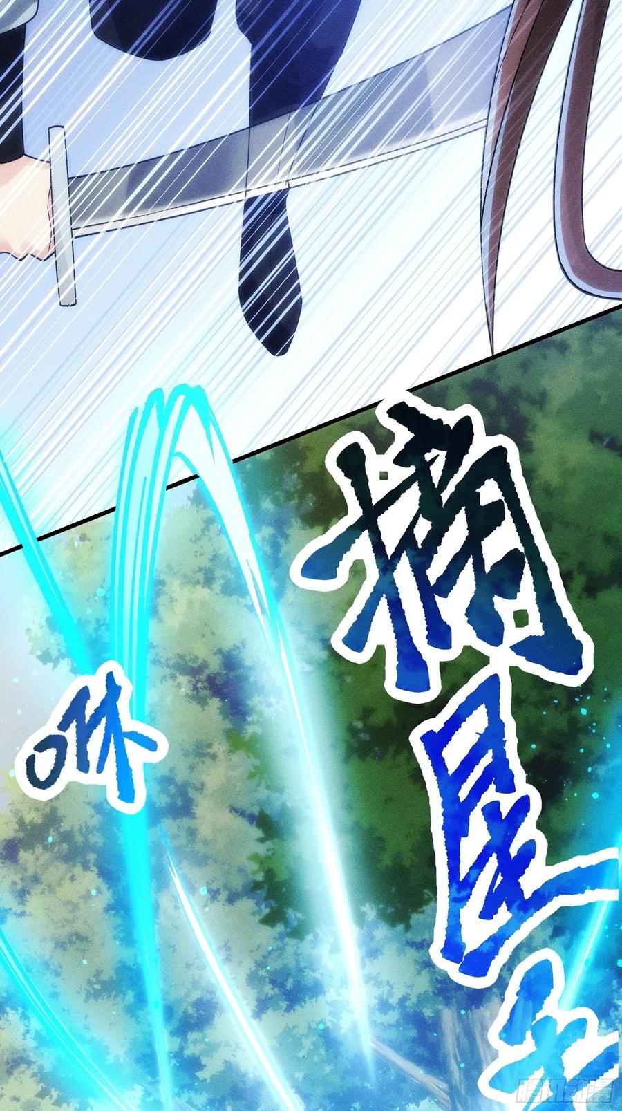 王者大师兄(我就是不按套路出牌 第29话 优秀的小弟 第8页