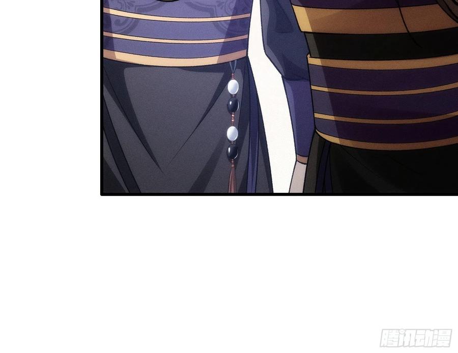 王者大师兄(我就是不按套路出牌 第29话 优秀的小弟 第36页