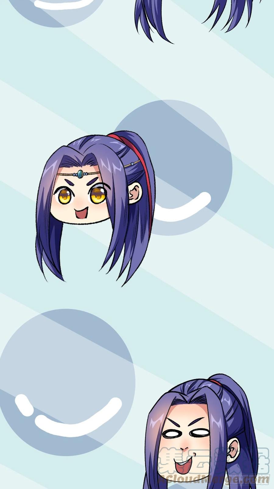 王者大师兄(我就是不按套路出牌 第29话 优秀的小弟 第43页