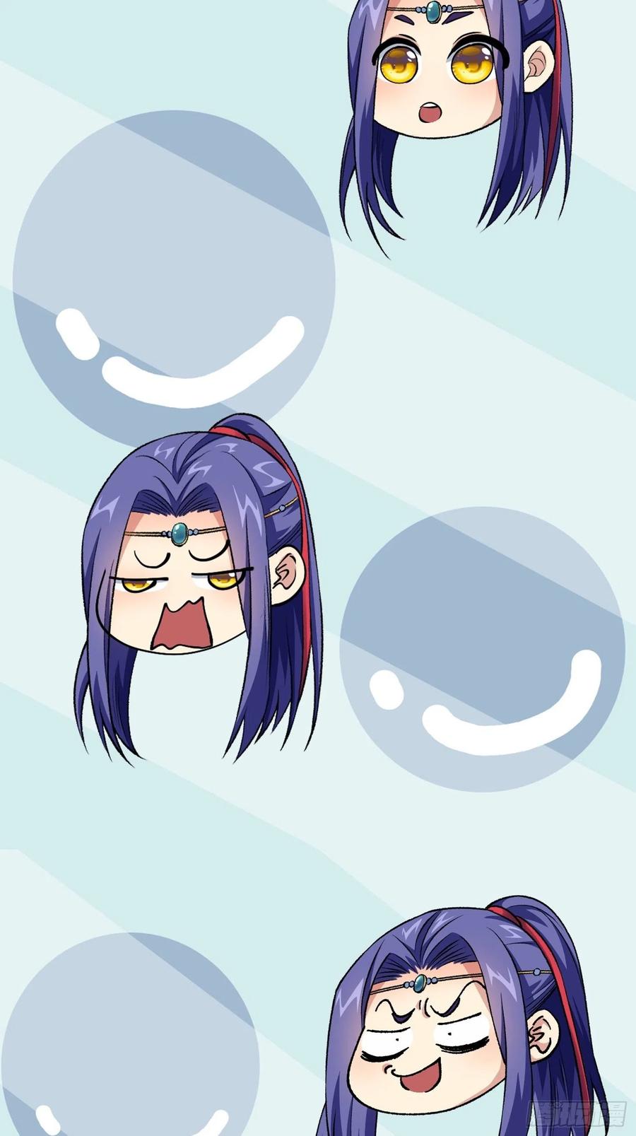 王者大师兄(我就是不按套路出牌 第29话 优秀的小弟 第42页