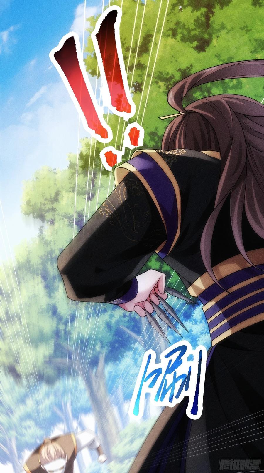 王者大师兄(我就是不按套路出牌 第29话 优秀的小弟 第3页
