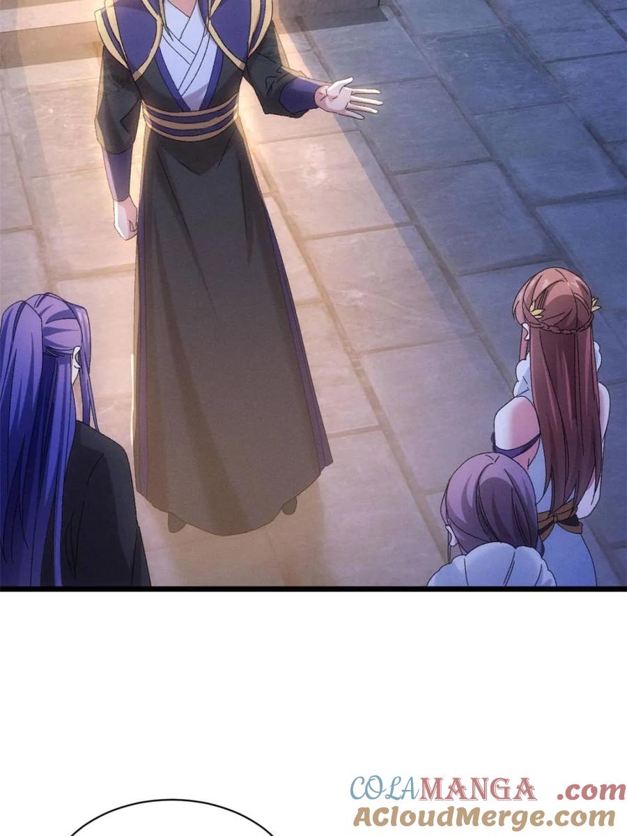 王者大师兄(我就是不按套路出牌 第299话 被发现了 第31页
