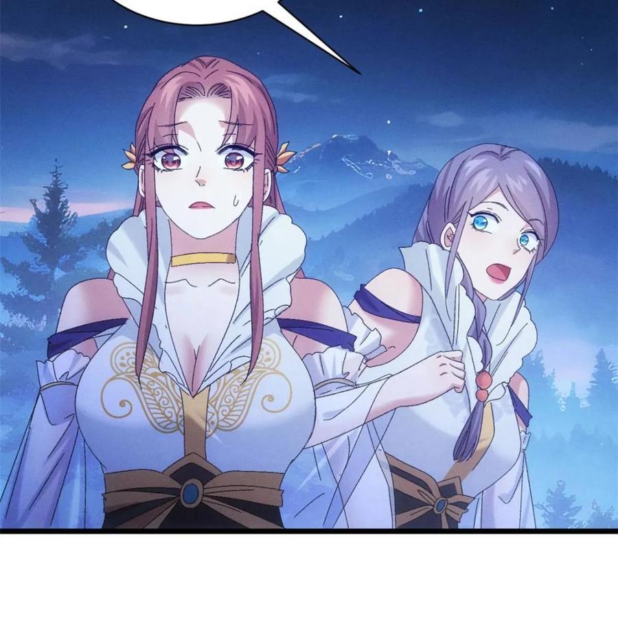 王者大师兄(我就是不按套路出牌 第299话 被发现了 第36页