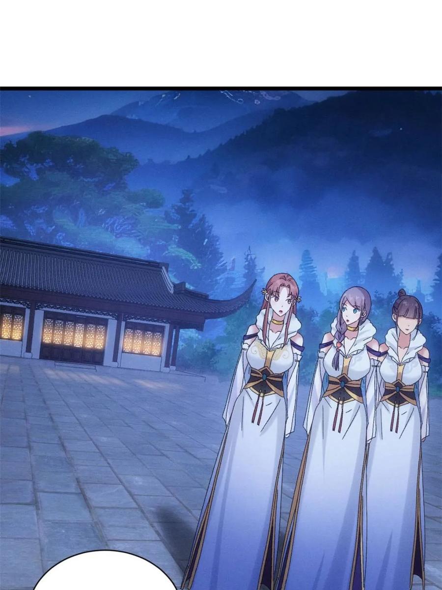 王者大师兄(我就是不按套路出牌 第299话 被发现了 第20页