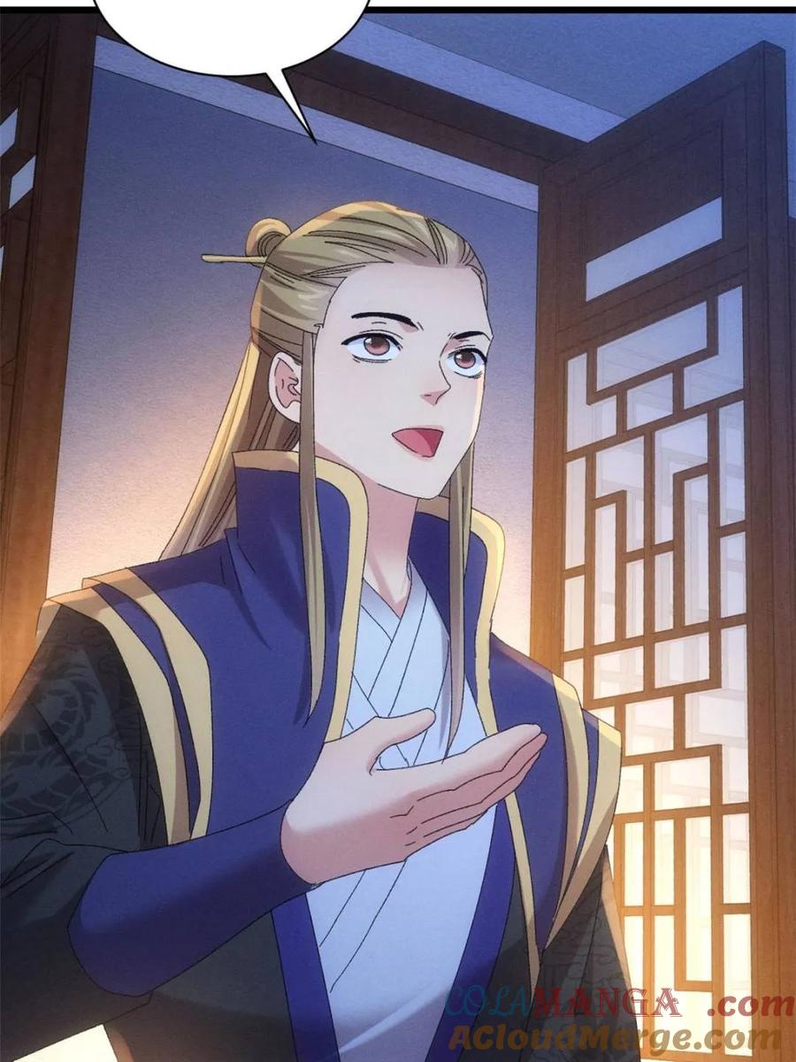 王者大师兄(我就是不按套路出牌 第299话 被发现了 第28页