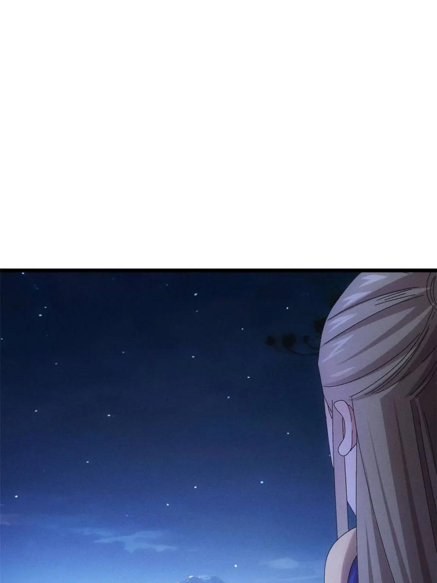 王者大师兄(我就是不按套路出牌 第299话 被发现了 第17页
