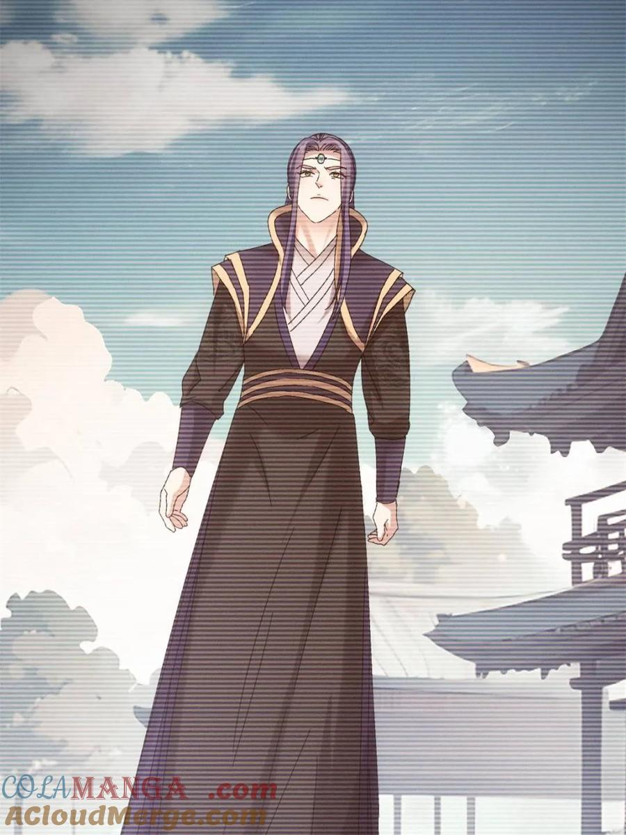王者大师兄(我就是不按套路出牌 第300话 找麻烦 第49页