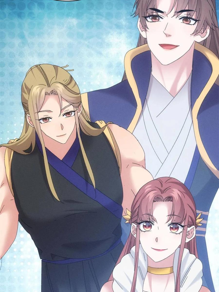 王者大师兄(我就是不按套路出牌 第300话 找麻烦 第35页