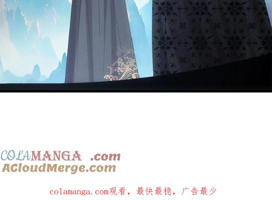 王者大师兄(我就是不按套路出牌 第301话 目标一致 第61页