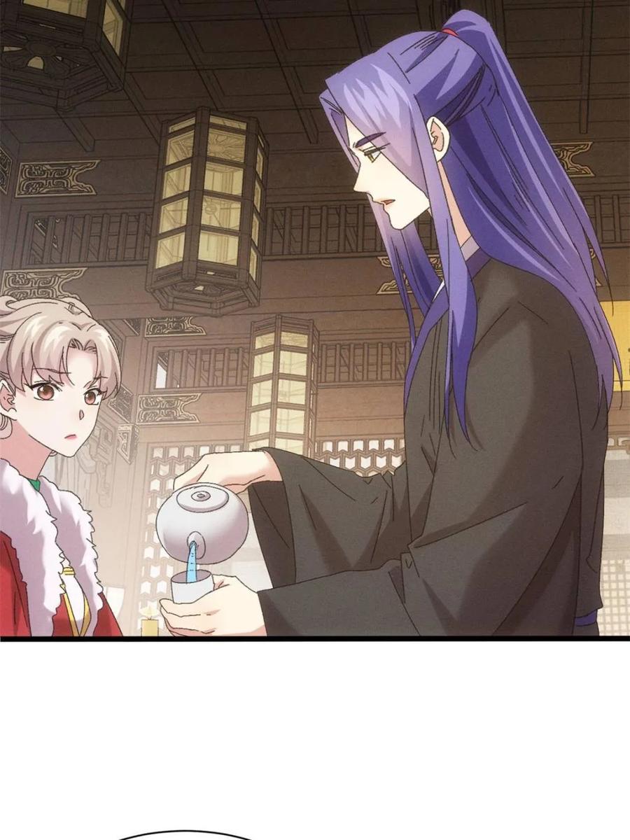 王者大师兄(我就是不按套路出牌 第301话 目标一致 第18页