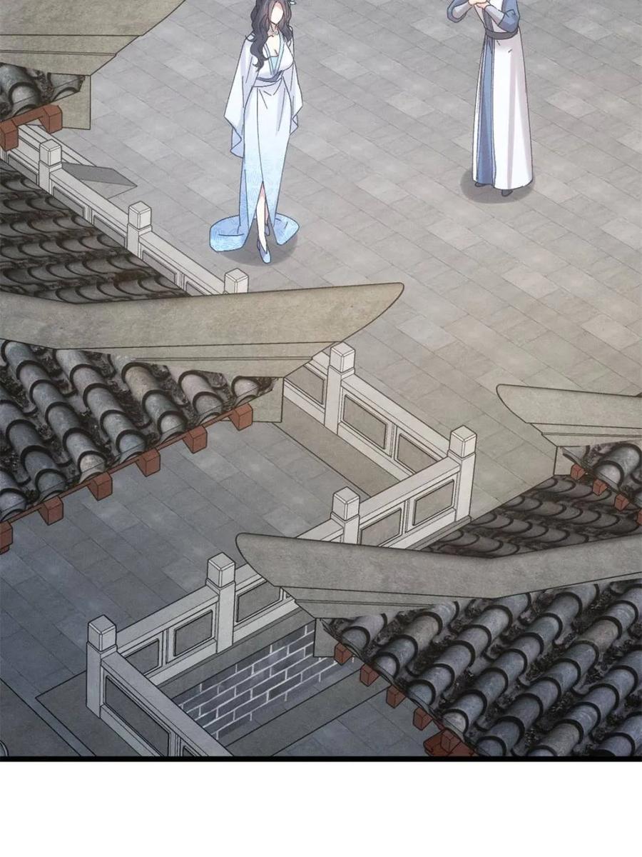 王者大师兄(我就是不按套路出牌 第302话 准备 第42页