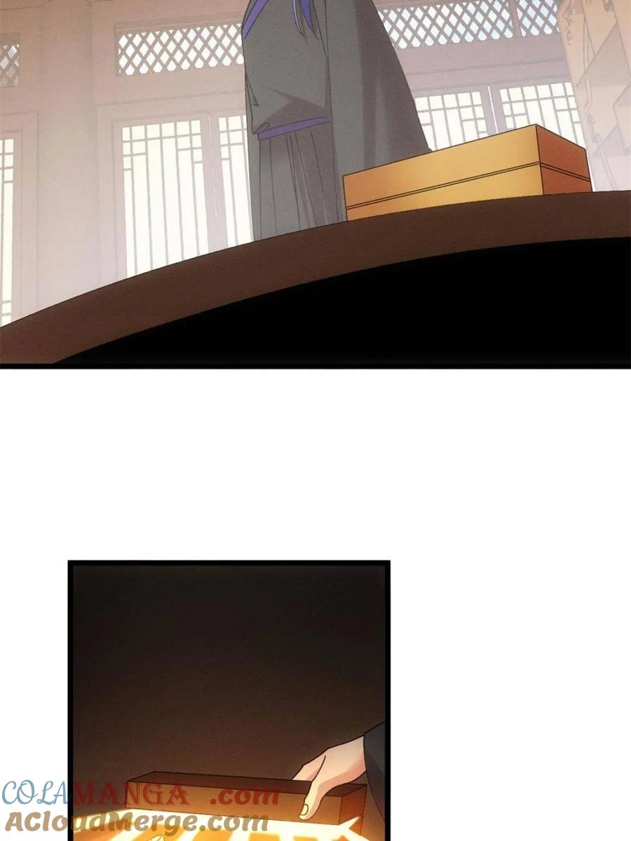 王者大师兄(我就是不按套路出牌 第302话 准备 第10页
