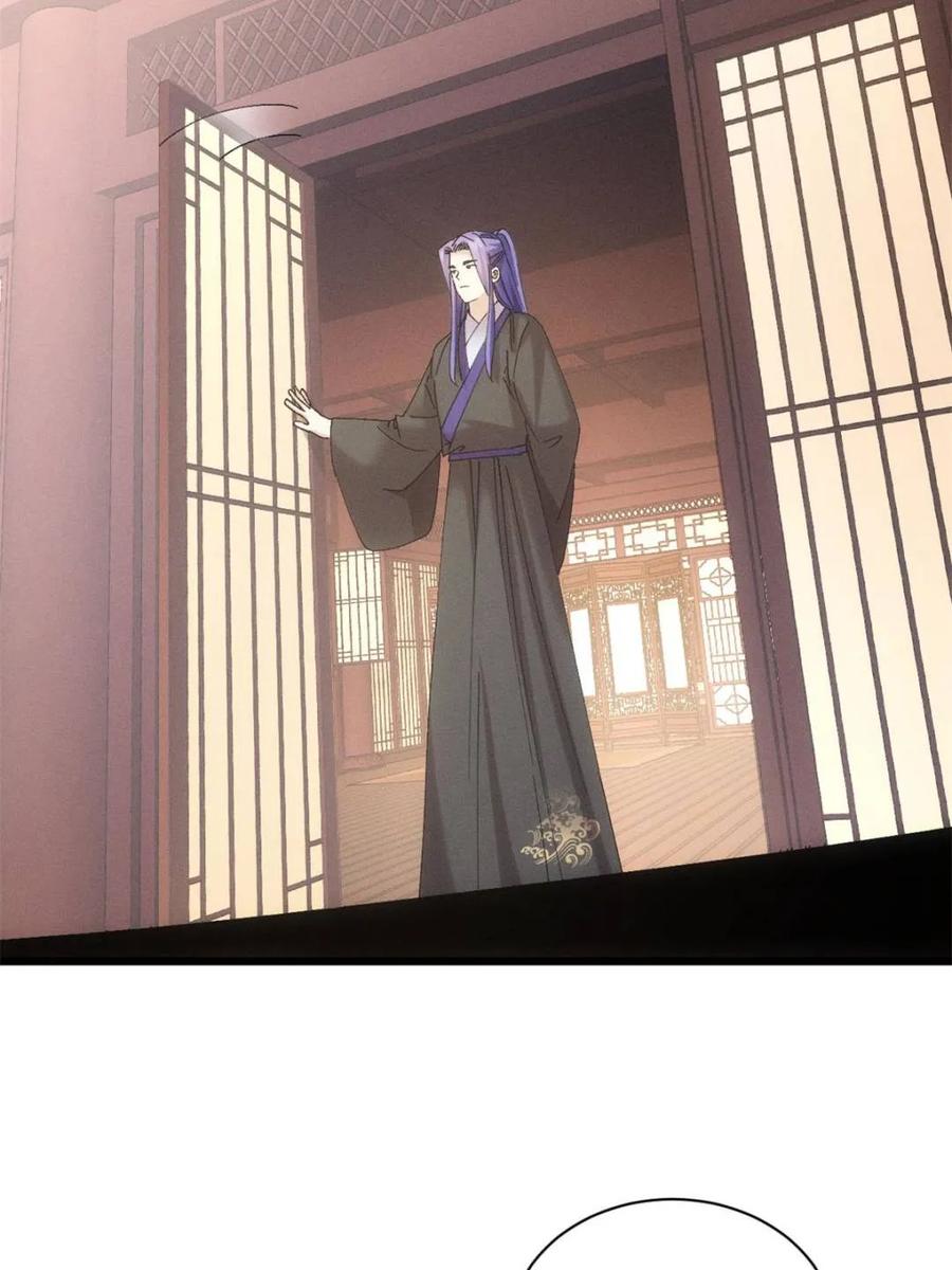 王者大师兄(我就是不按套路出牌 第302话 准备 第18页