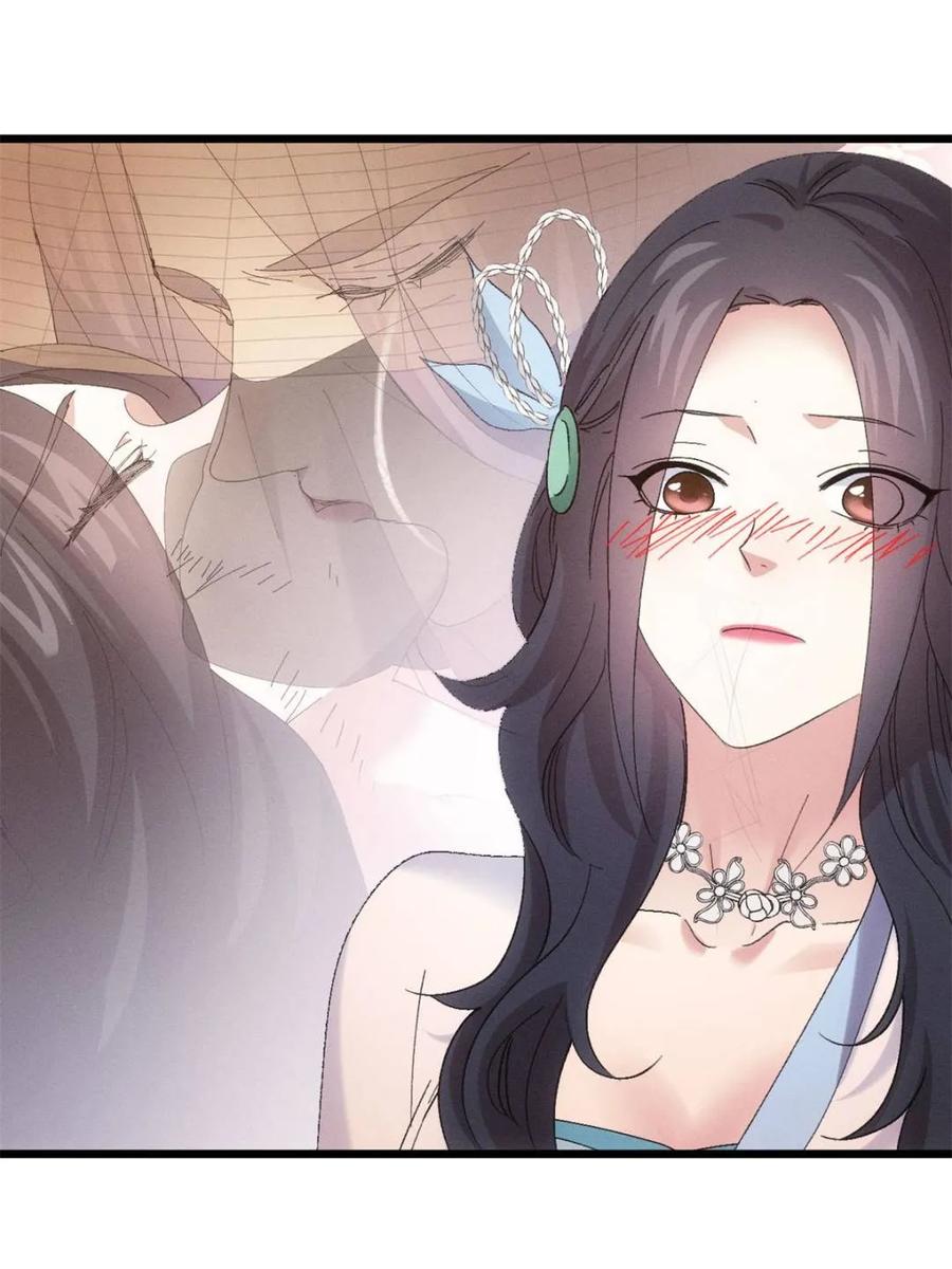 王者大师兄(我就是不按套路出牌 第302话 准备 第47页