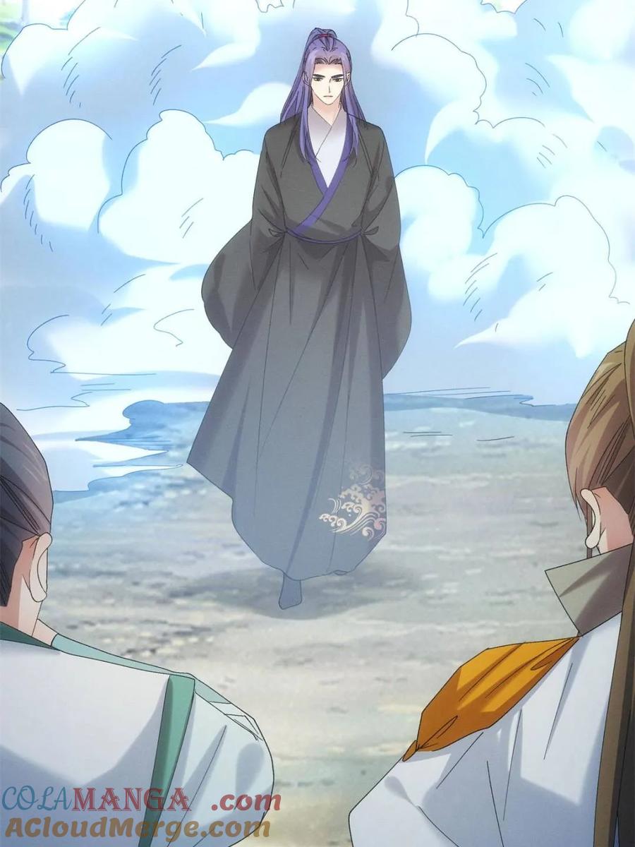 王者大师兄(我就是不按套路出牌 第303话 踏入梁国 第64页