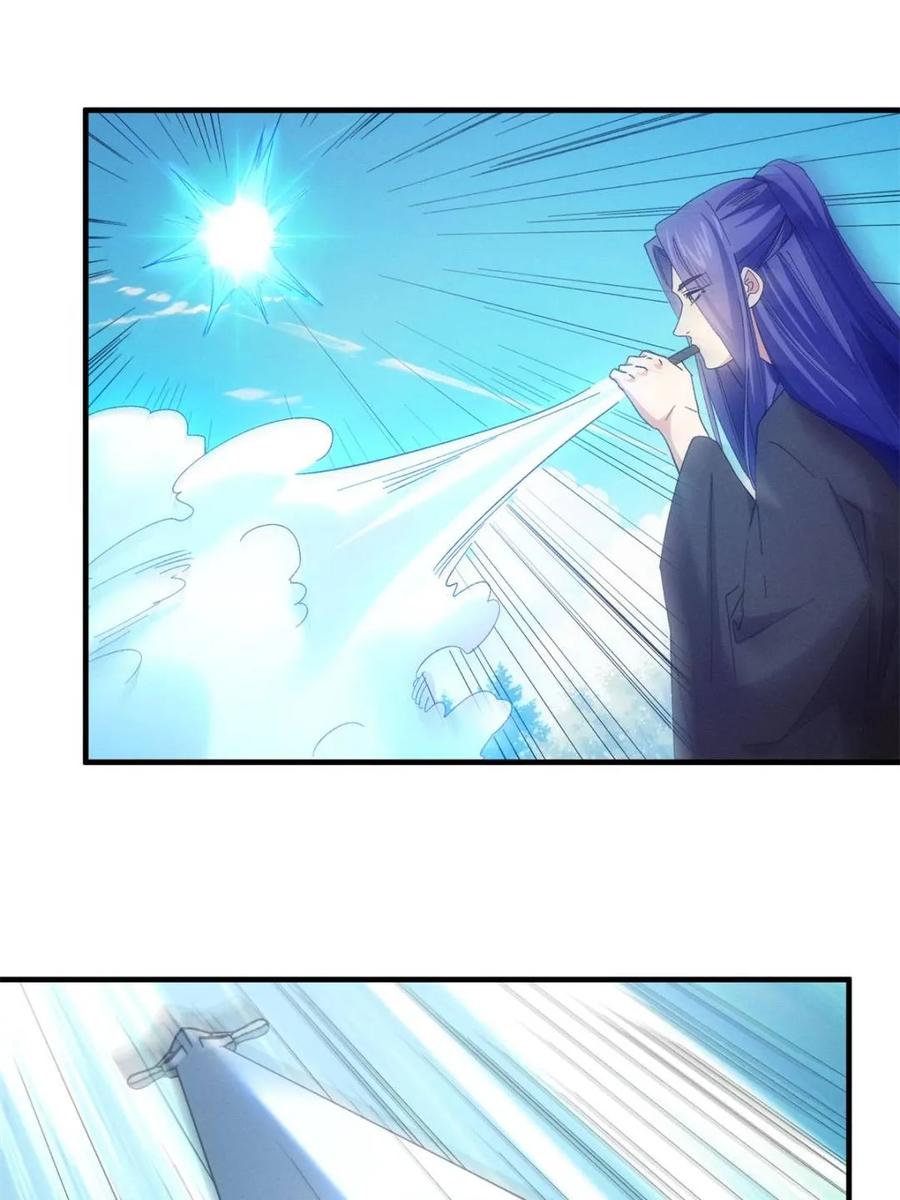 王者大师兄(我就是不按套路出牌 第303话 踏入梁国 第17页