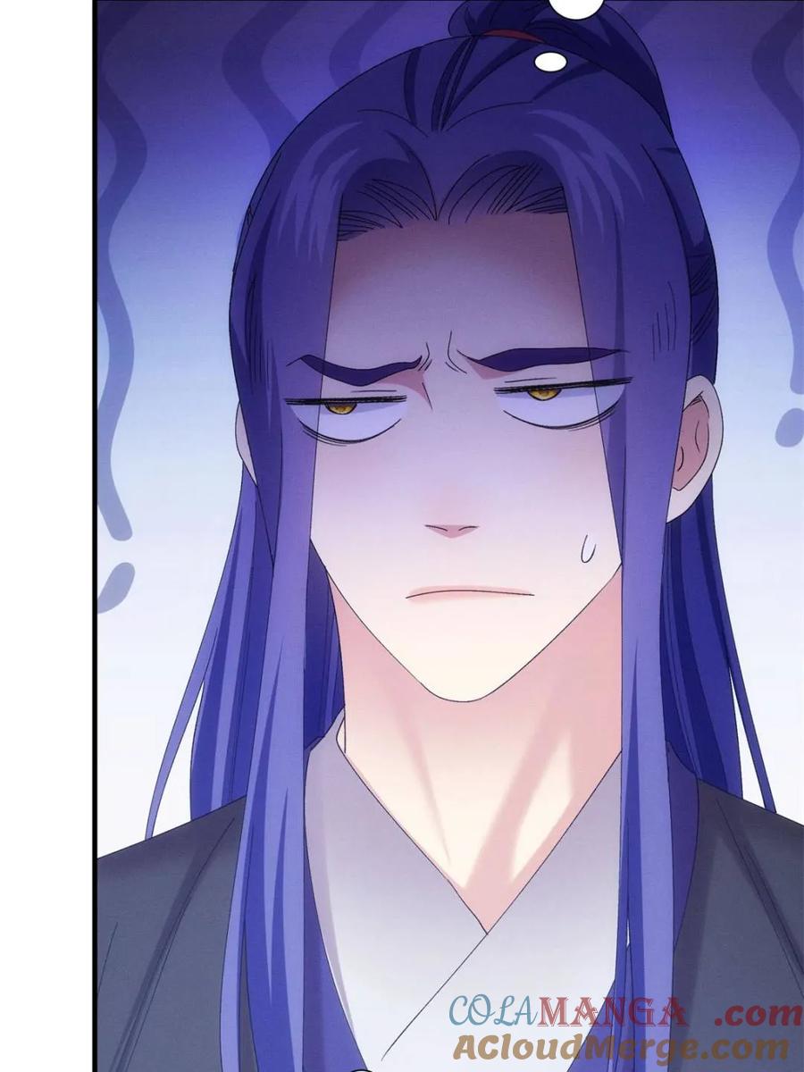 王者大师兄(我就是不按套路出牌 第303话 踏入梁国 第31页