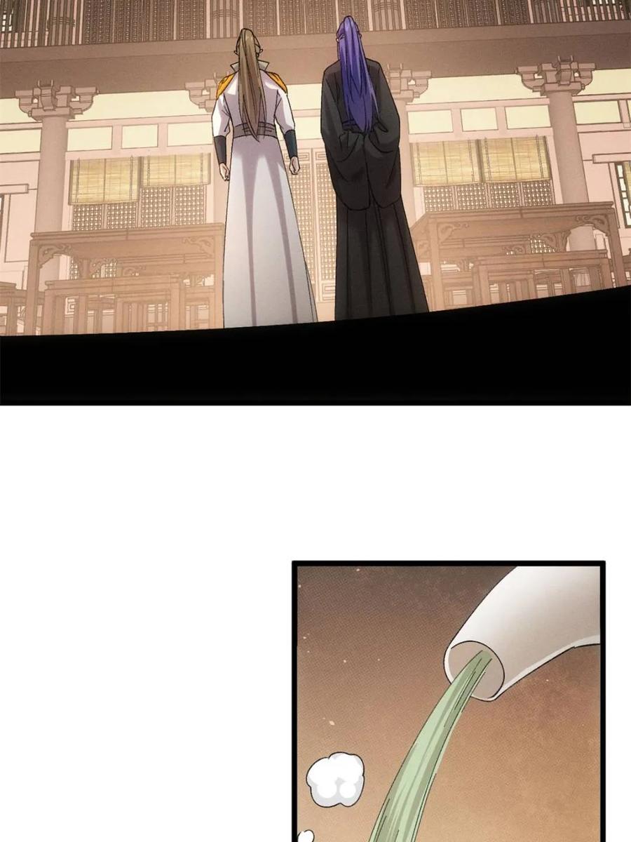 王者大师兄(我就是不按套路出牌 第305话 了解情况 第23页