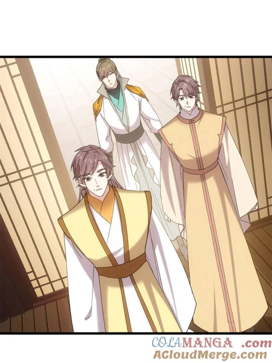 王者大师兄(我就是不按套路出牌 第305话 了解情况 第52页