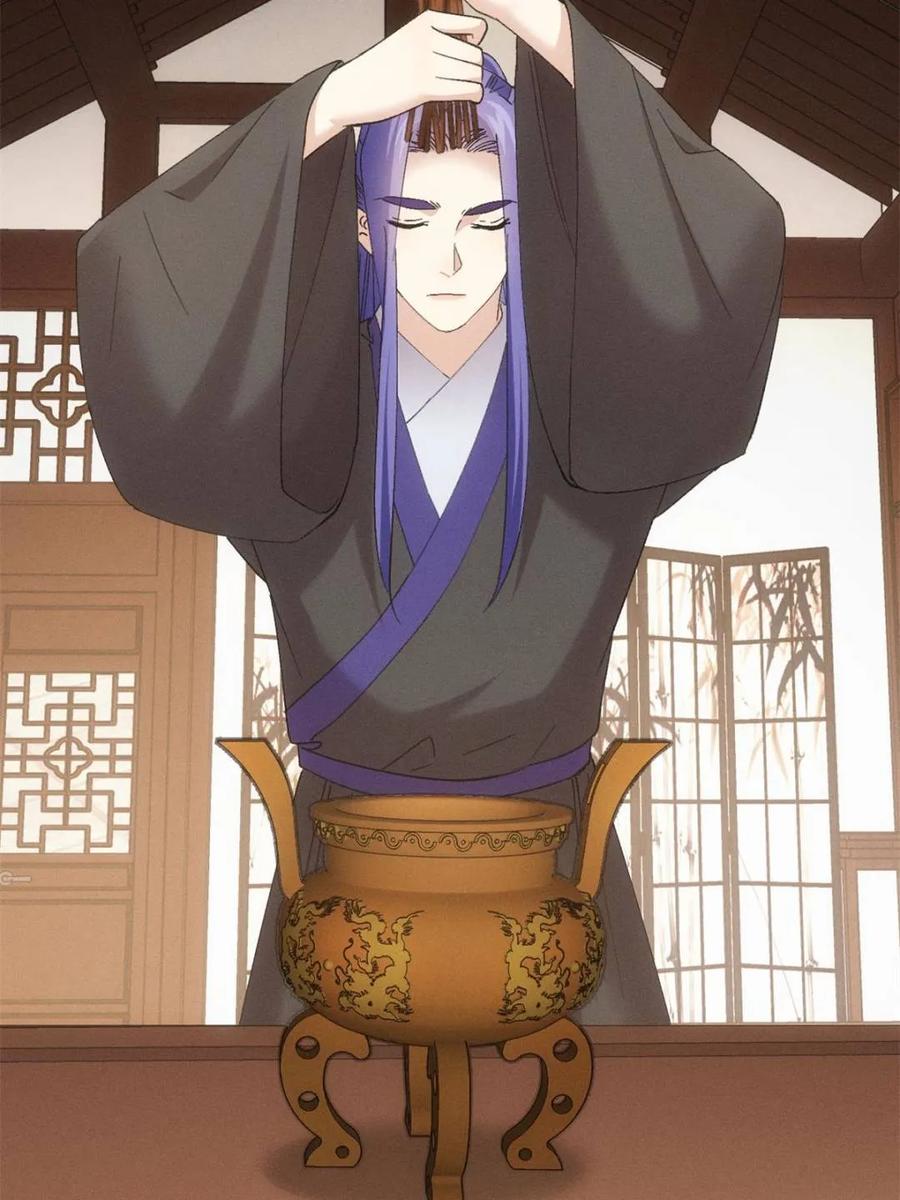 王者大师兄(我就是不按套路出牌 第305话 了解情况 第42页