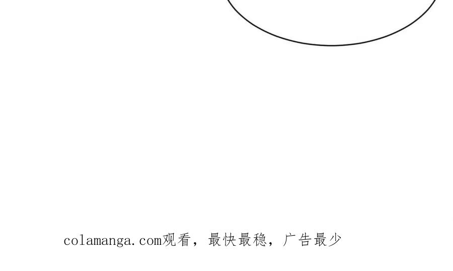 王者大师兄(我就是不按套路出牌 第305话 了解情况 第62页