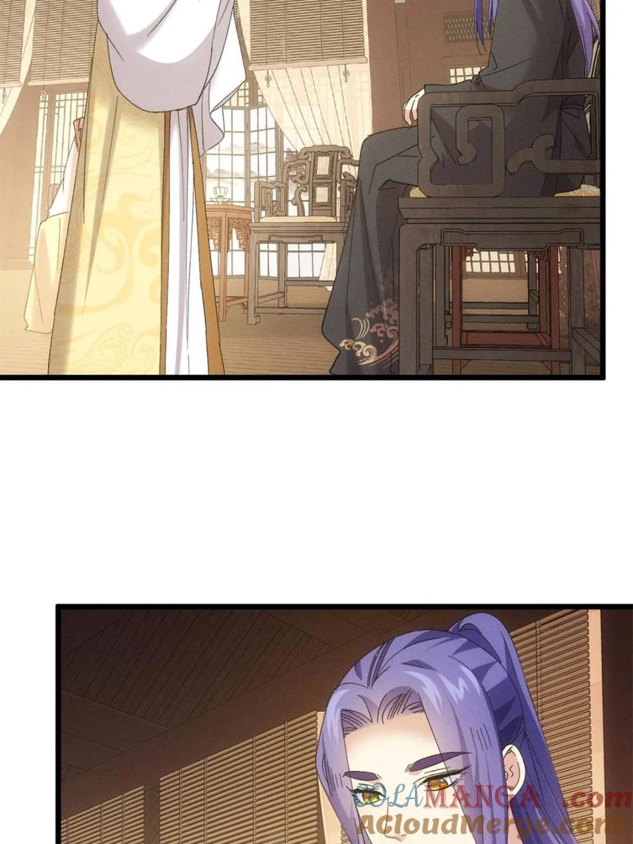 王者大师兄(我就是不按套路出牌 第306话 乱中有序 第19页