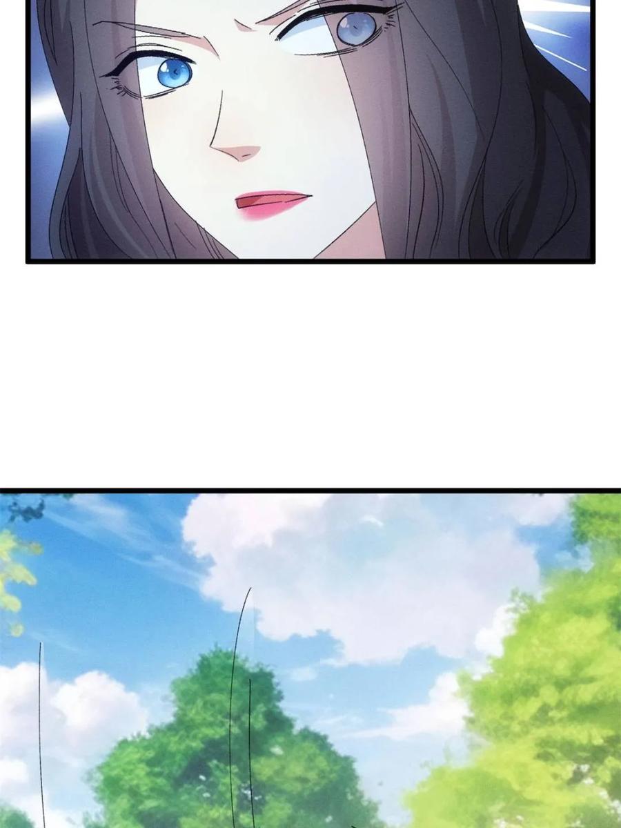 王者大师兄(我就是不按套路出牌 第307话 有诈 第51页
