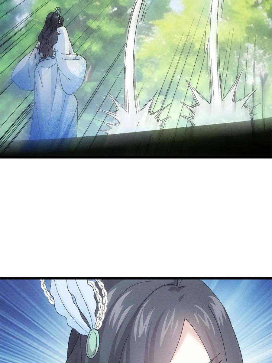 王者大师兄(我就是不按套路出牌 第307话 有诈 第62页