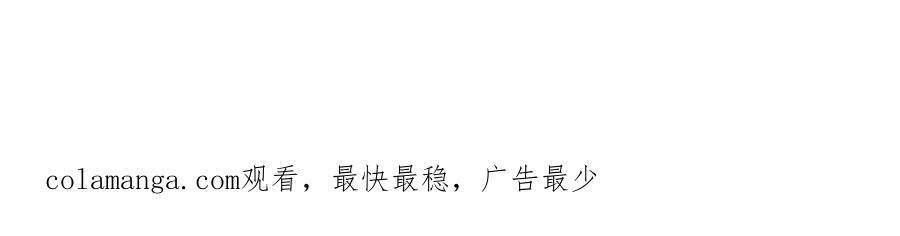 王者大师兄(我就是不按套路出牌 第307话 有诈 第65页