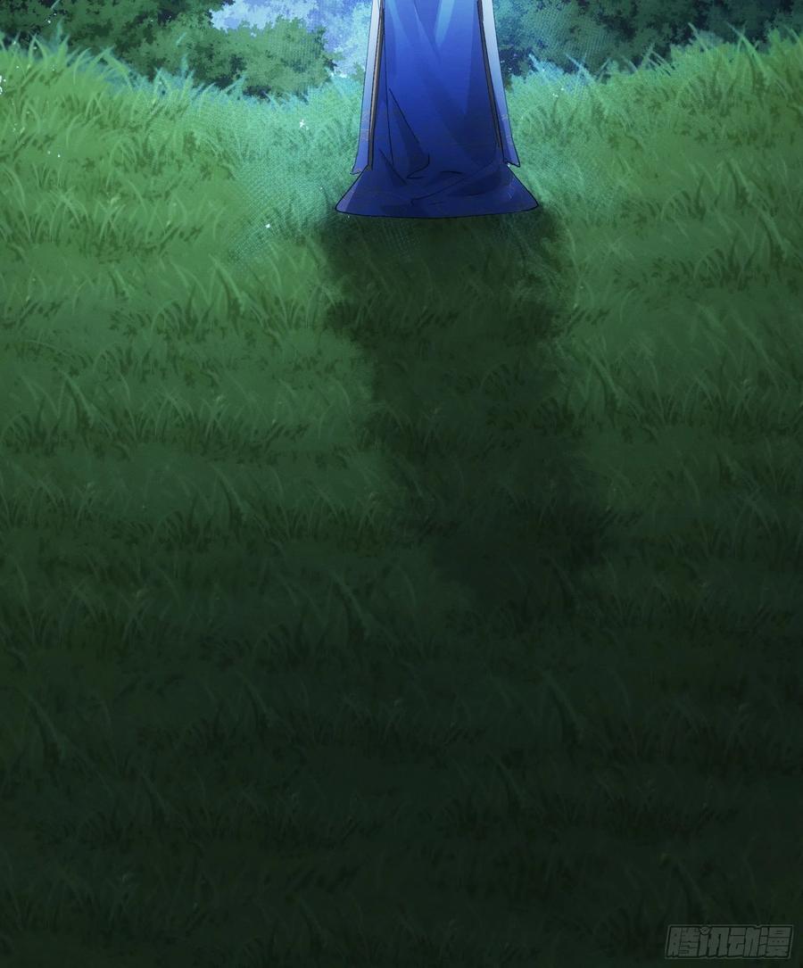 王者大师兄(我就是不按套路出牌 第30话 这是两情相悦吧 第36页