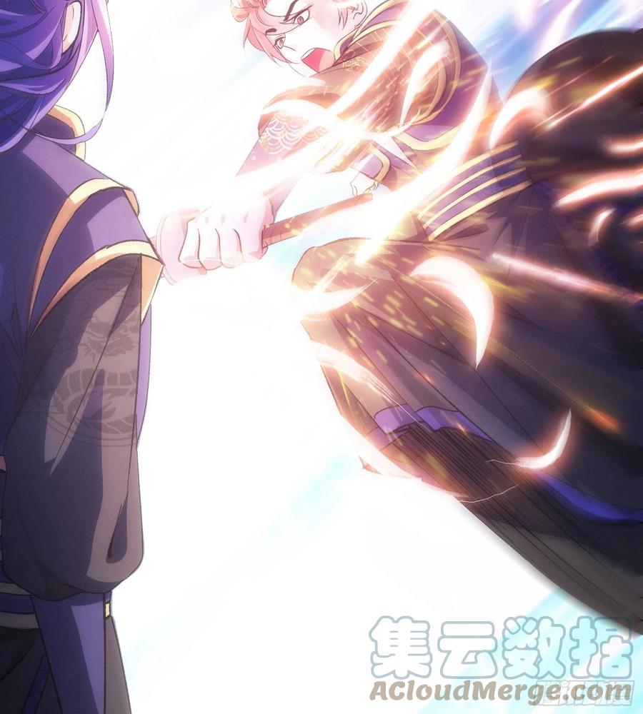 王者大师兄(我就是不按套路出牌 第30话 这是两情相悦吧 第19页
