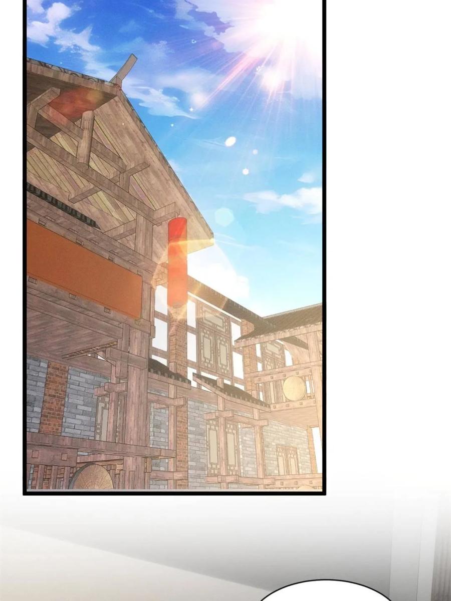 王者大师兄(我就是不按套路出牌 第310话 猜疑 第36页
